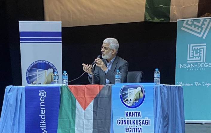 Kahtada Ramazan ve Gazze konferansı

